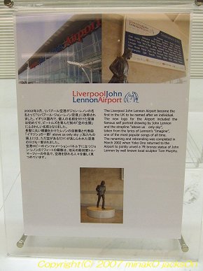 John Lennon Museum, Japan