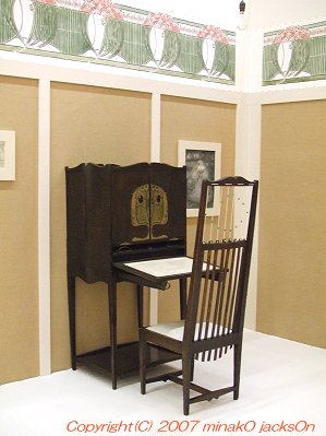 A Lady' Writing Room 2