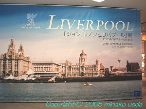 'John Lennon & Liverpool' exhibition