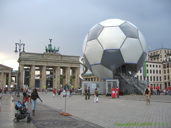 Brandenburger Tor